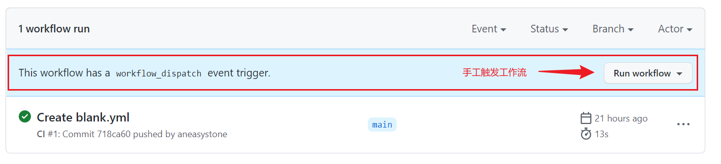 run-workflow-manually.png