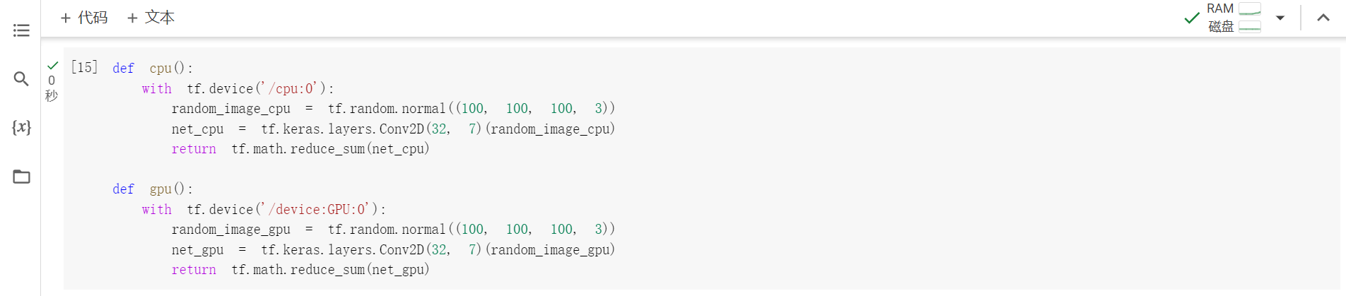 gpu-vs-cpu.png