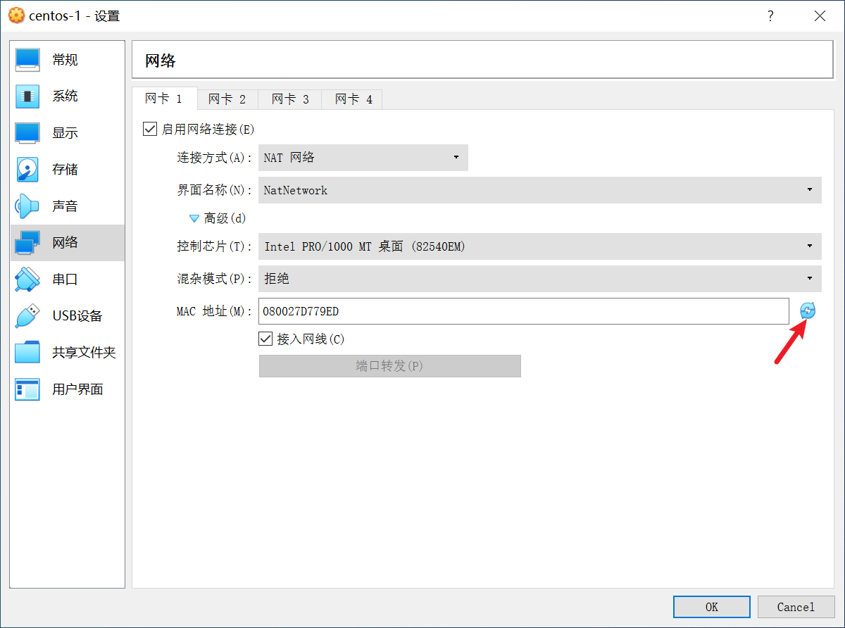 change-network-mode-to-nat-network.png