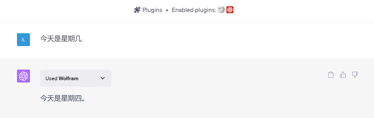 day-of-the-week-with-plugins.png