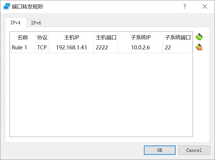 virtualbox-nat-port-forwarding.png