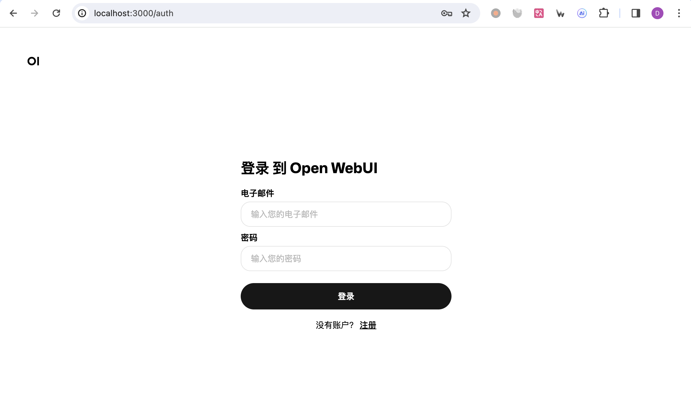 open-webui-login.png